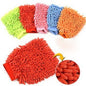 Microfiber Cleaning Gloves Pack of 1 pc